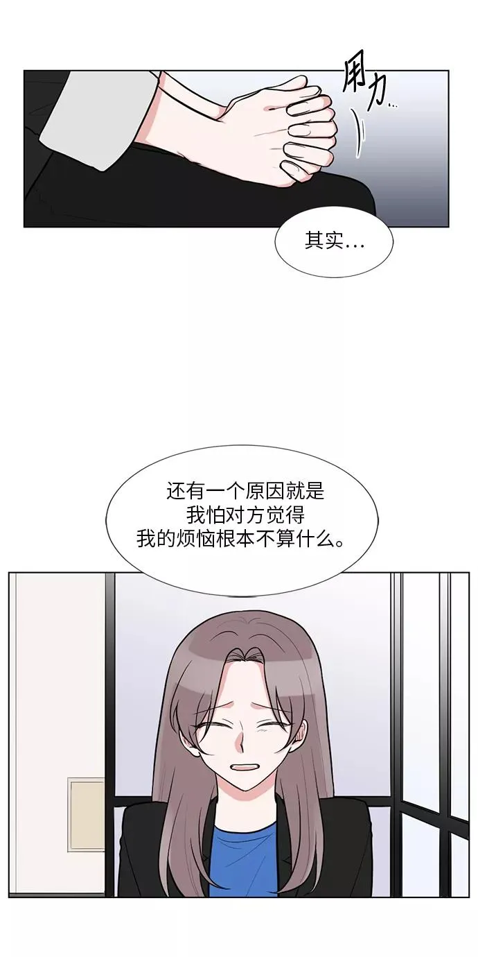 第59话 第30页