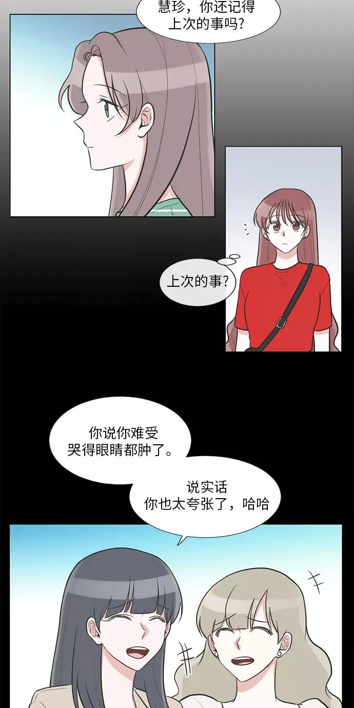 第59话 第32页