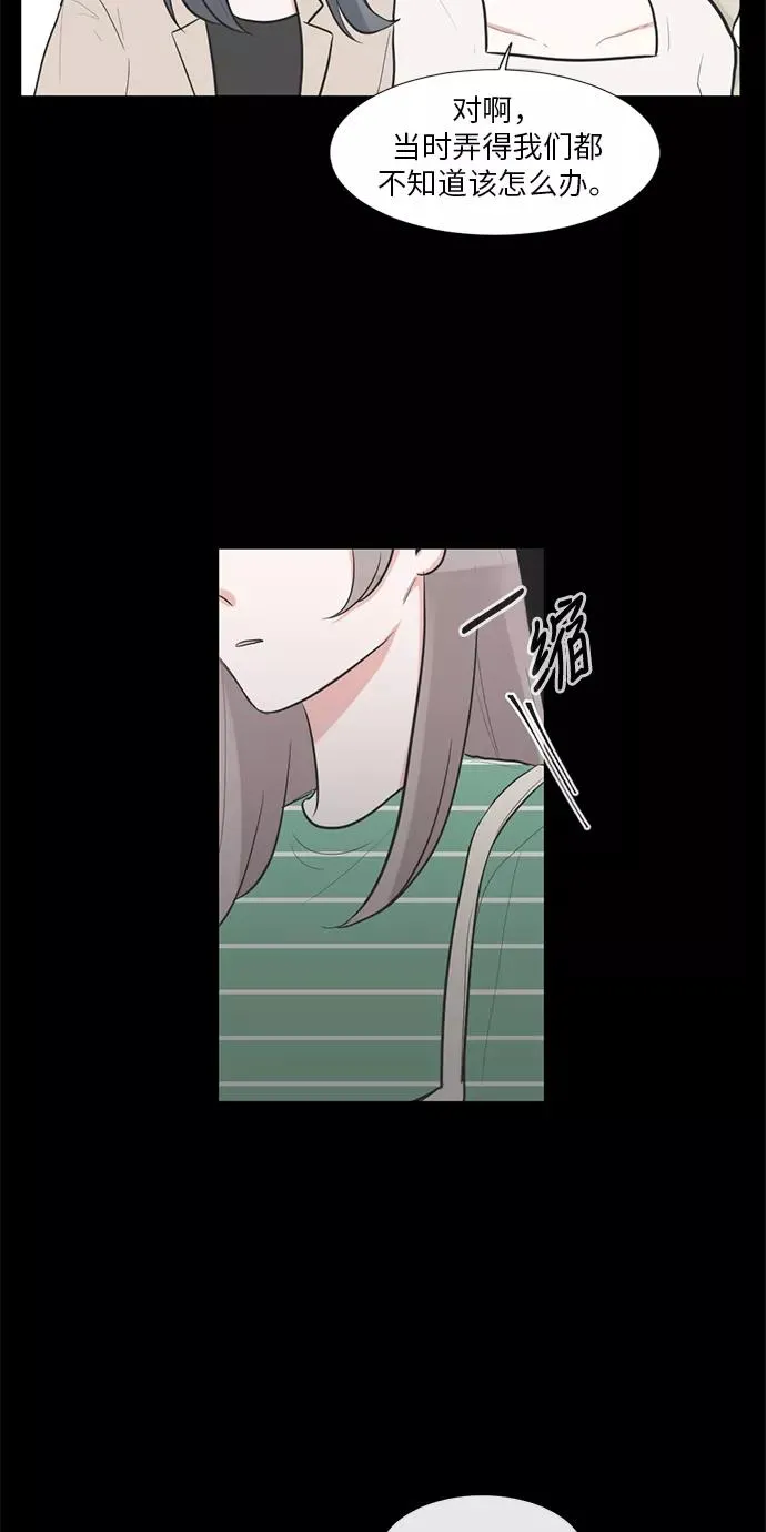 第59话 第33页