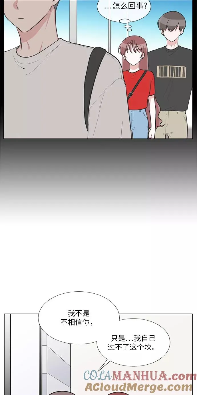 第59话 第34页