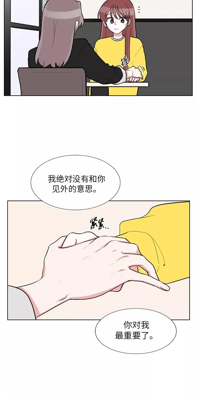 第59话 第35页