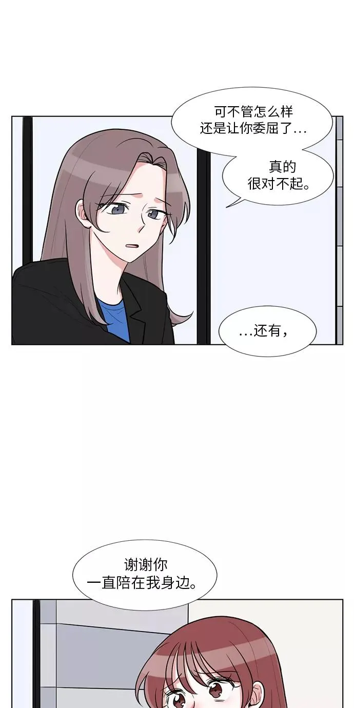 第59话 第36页