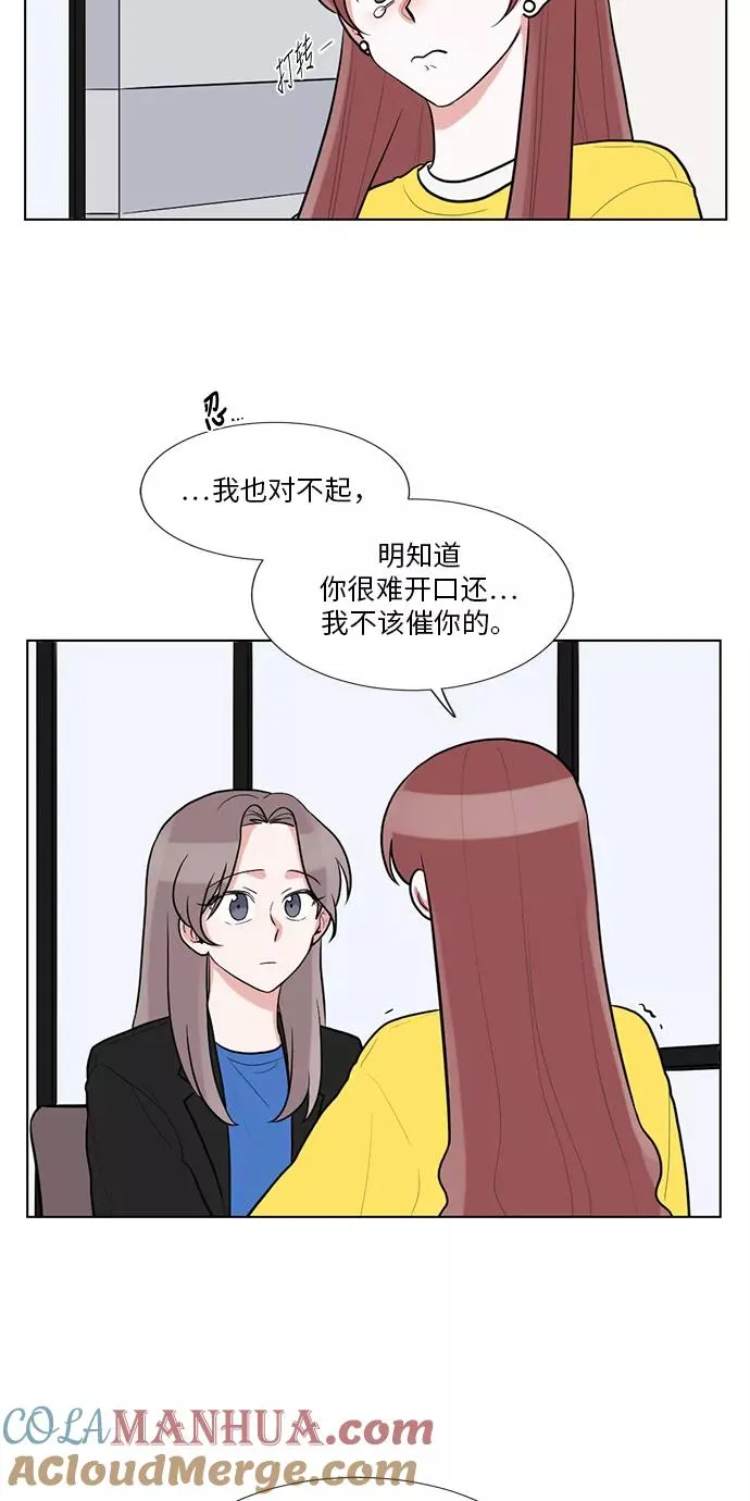 第59话 第37页