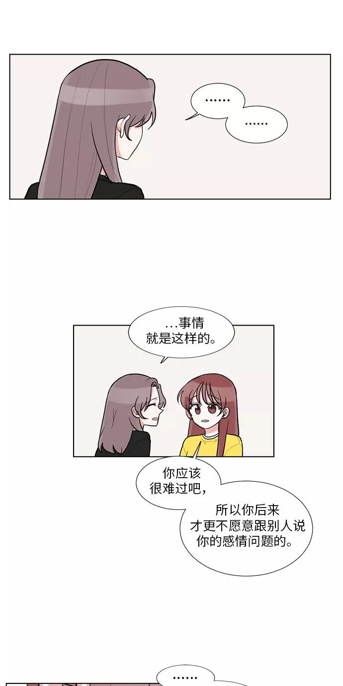 第59话 第41页