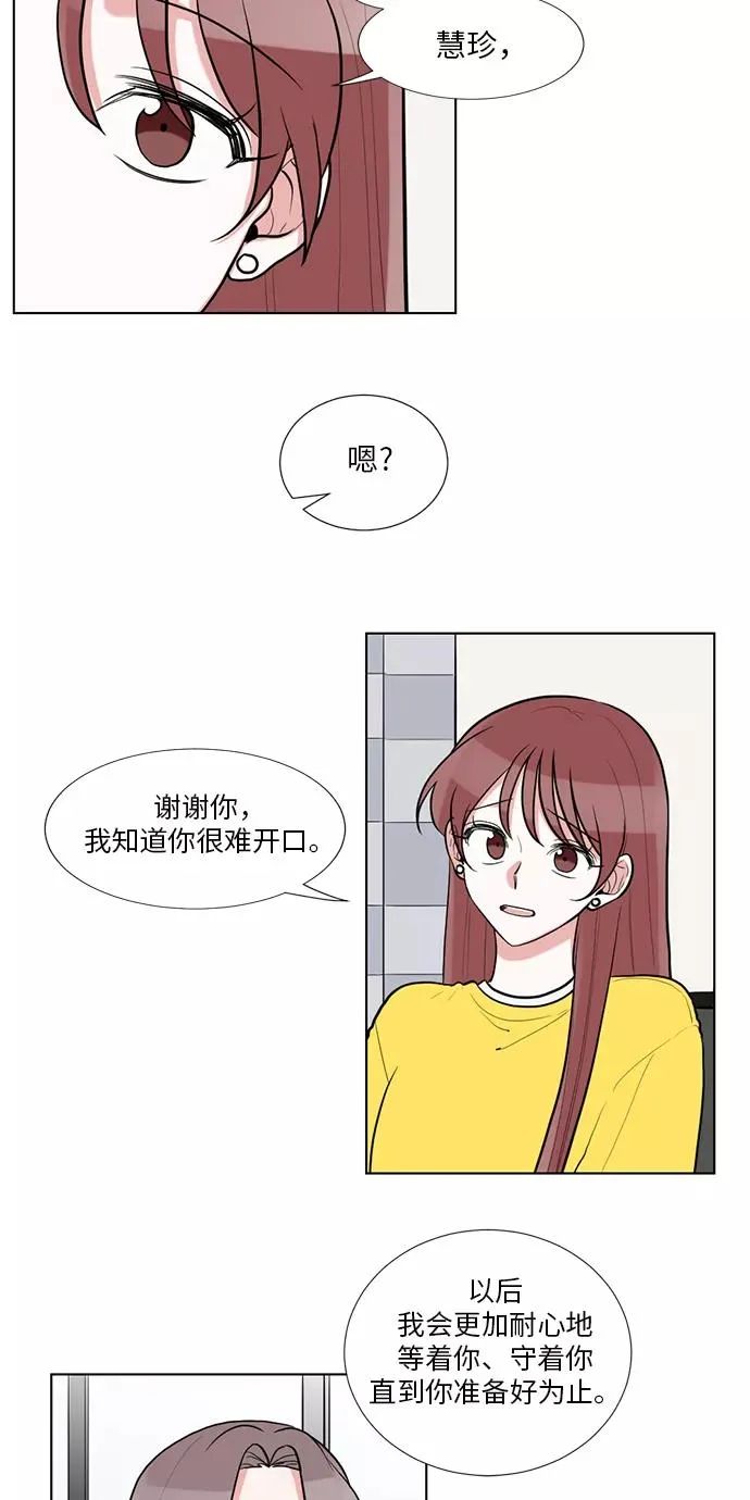 第59话 第42页