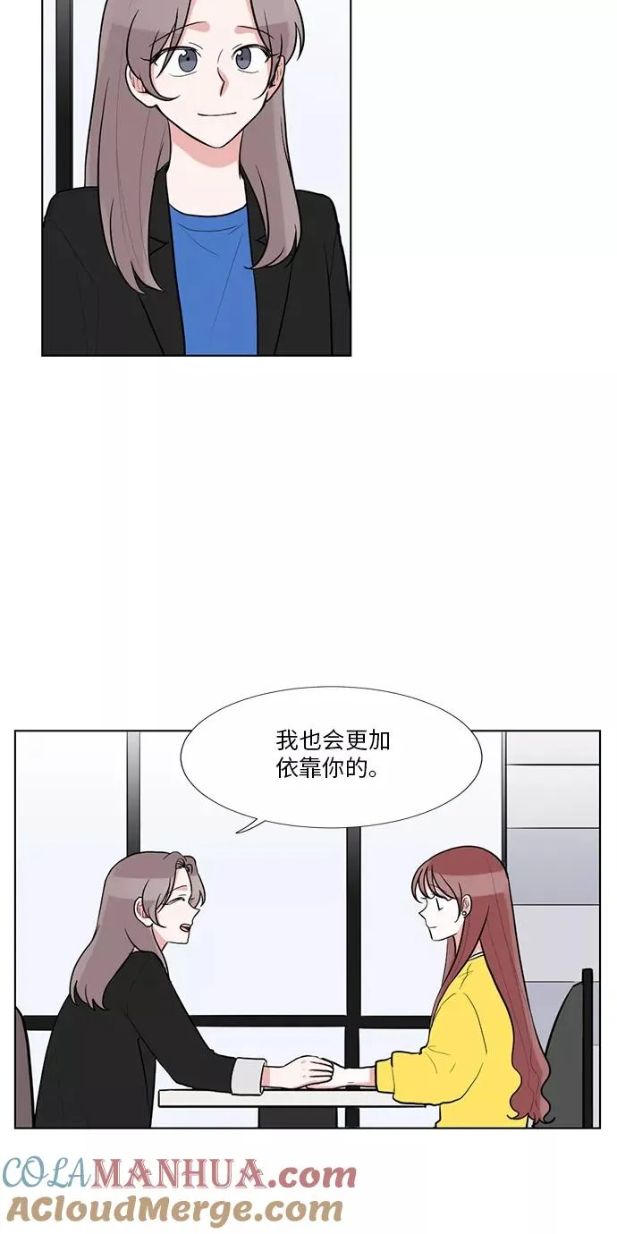 第59话 第43页