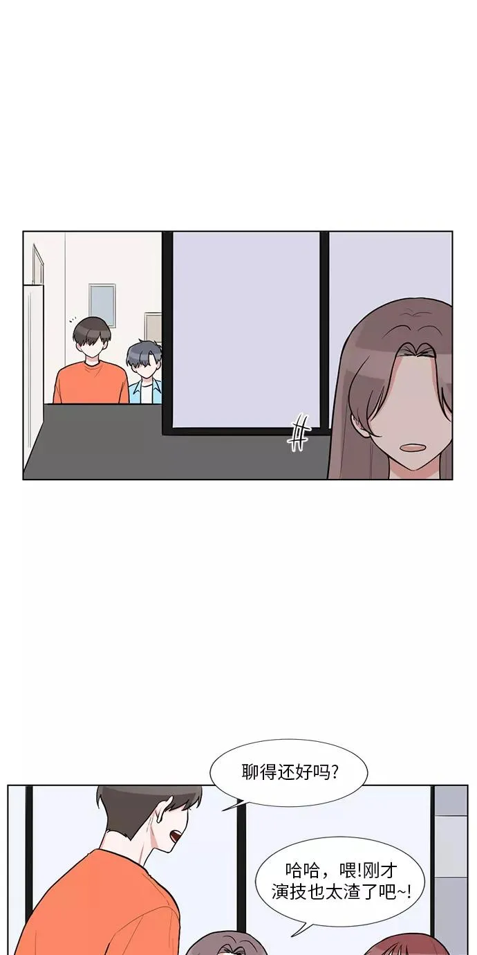 第59话 第44页