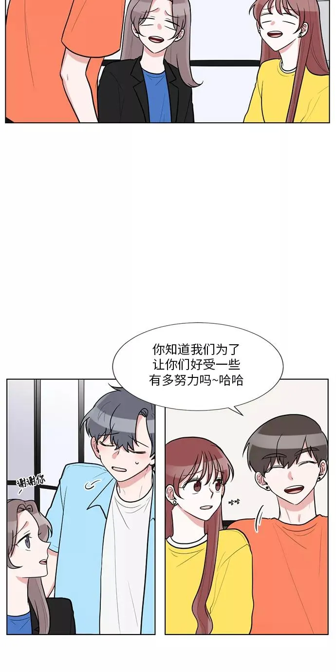 第59话 第45页