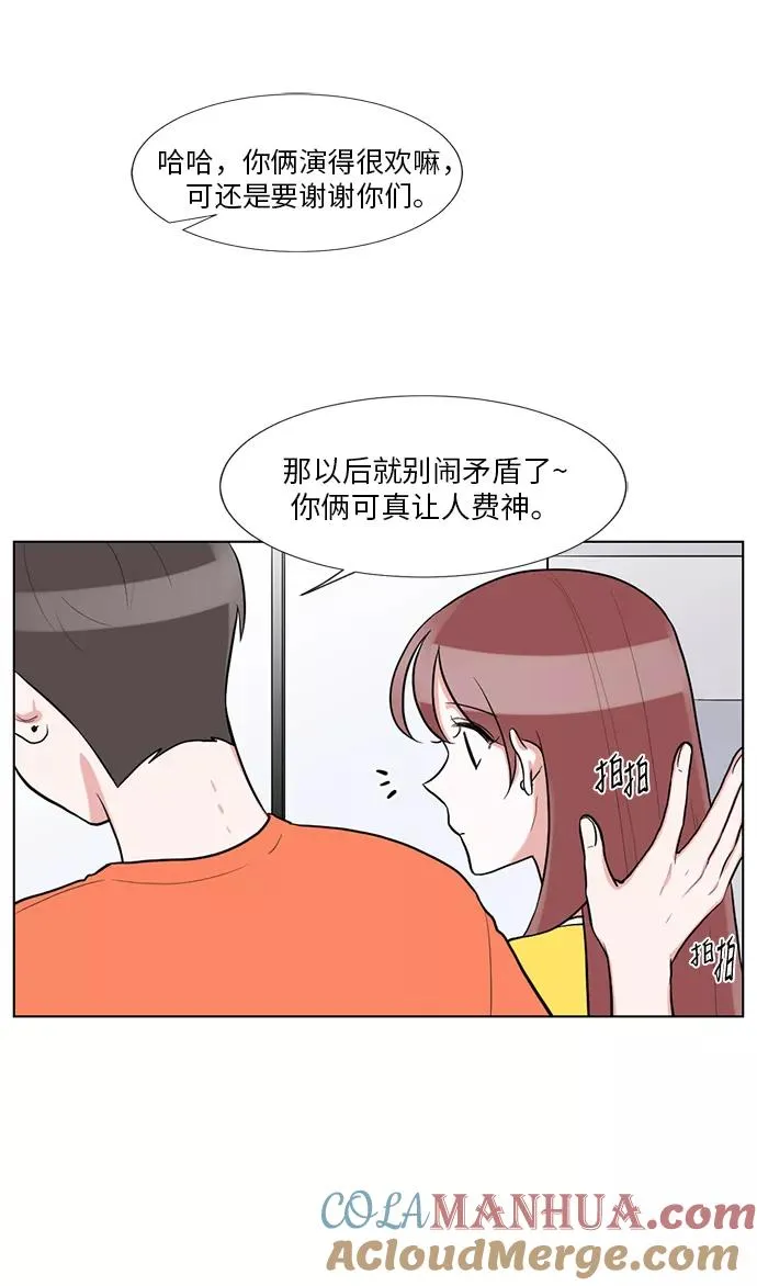 第59话 第46页