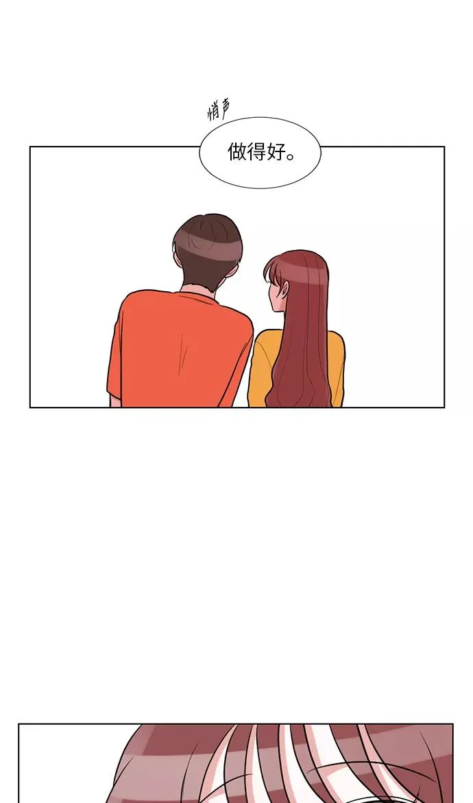 第59话 第48页