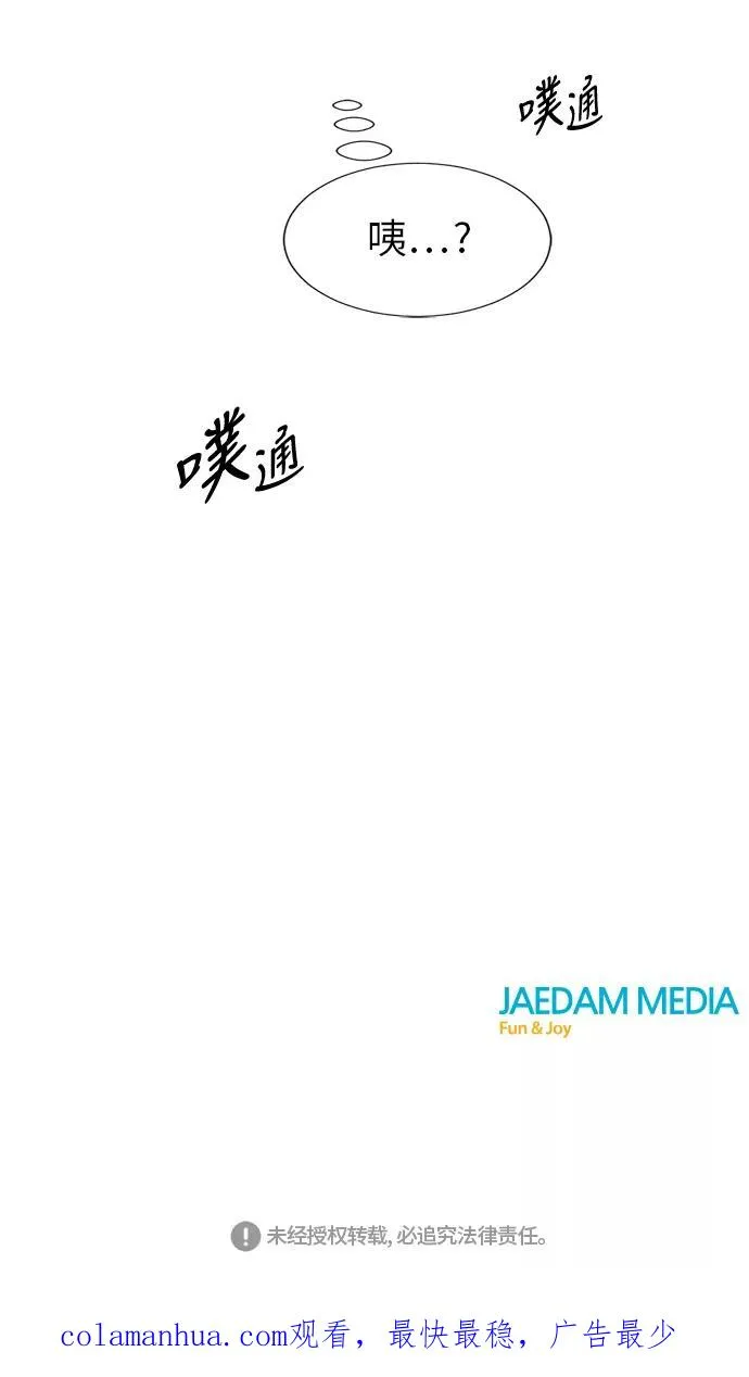 第59话 第50页
