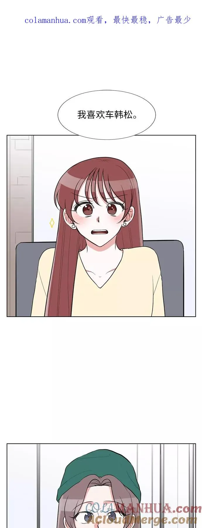第60话 第1页