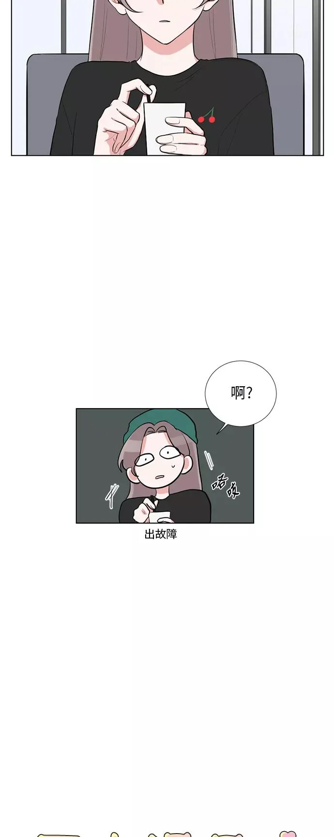 第60话 第2页