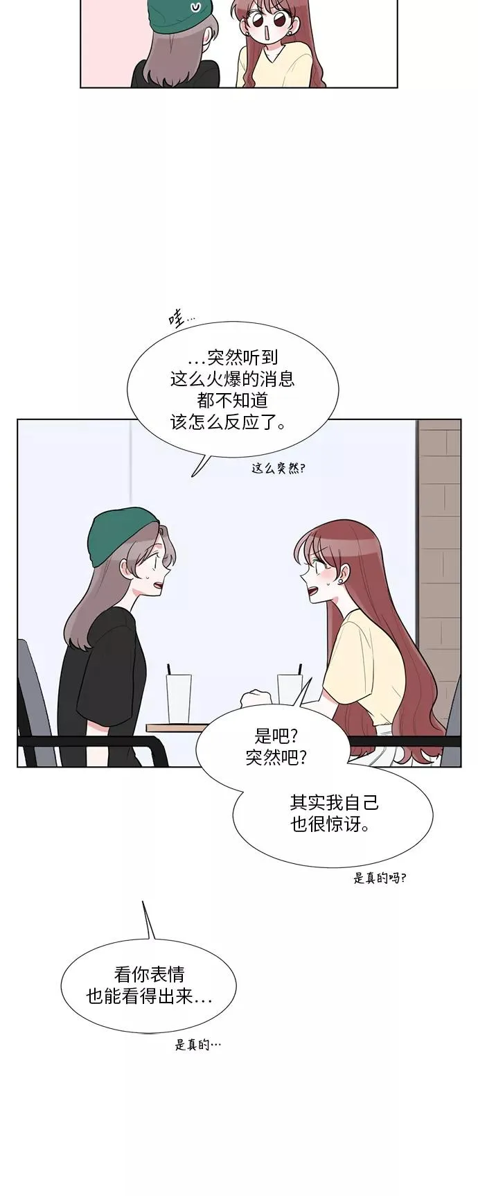 第60话 第4页