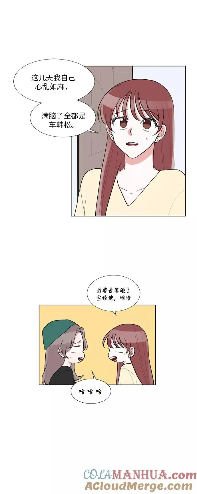 第60话 第5页