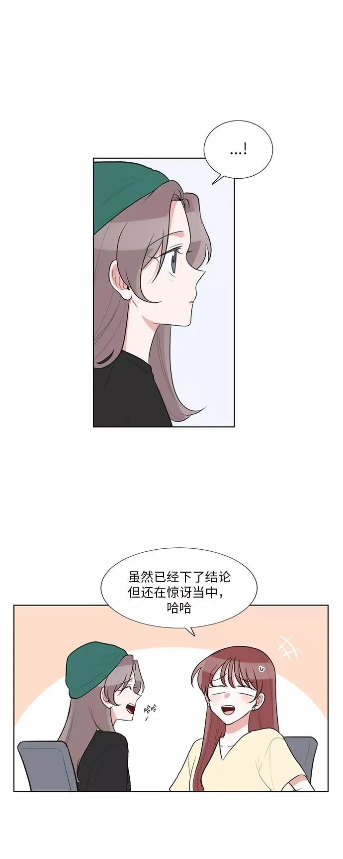 第60话 第8页