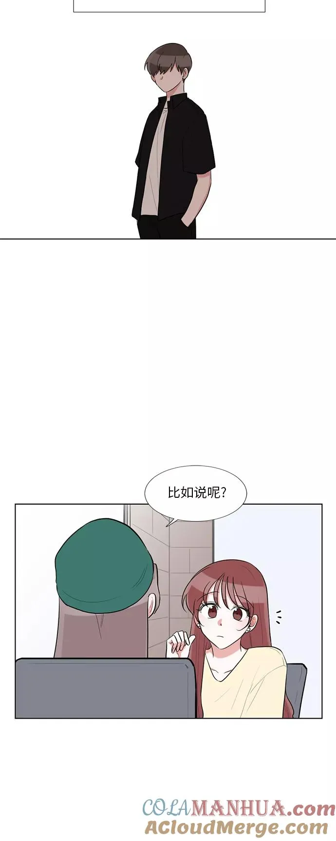 第60话 第11页