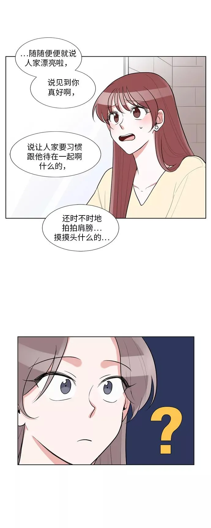 第60话 第12页