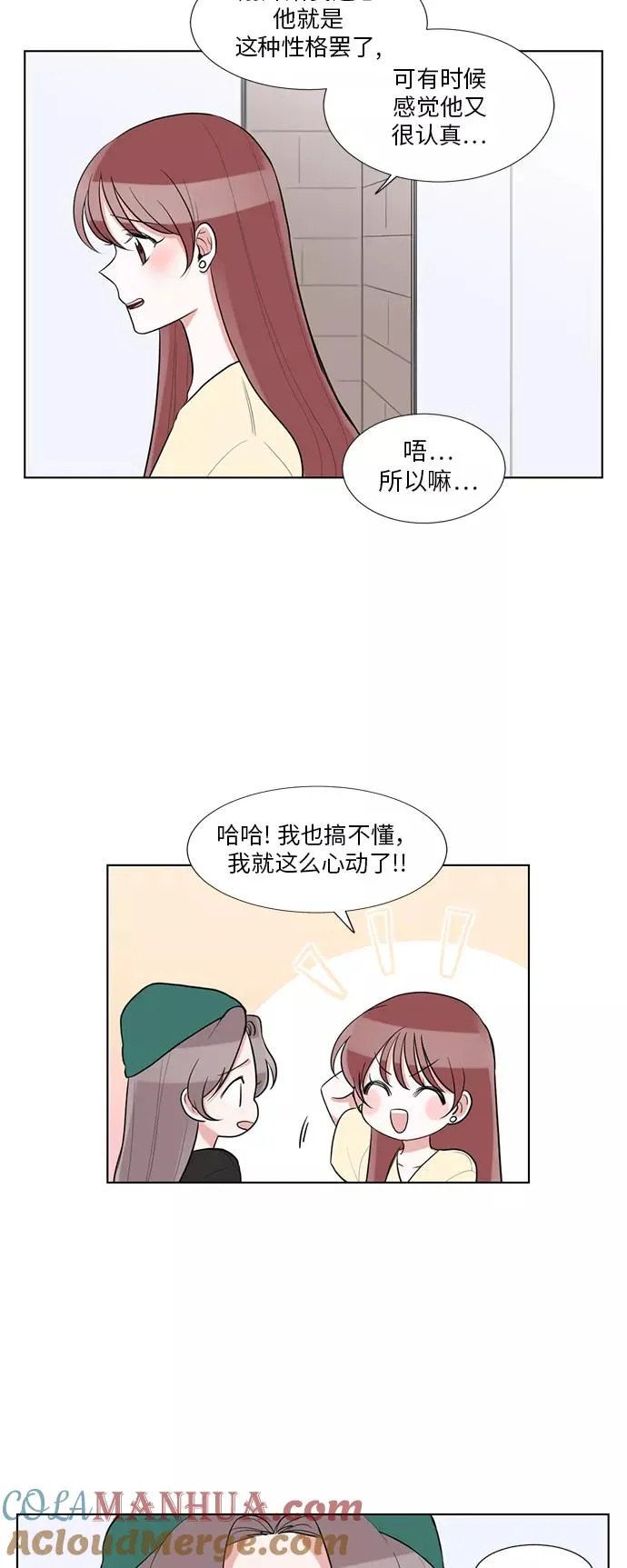 第60话 第15页