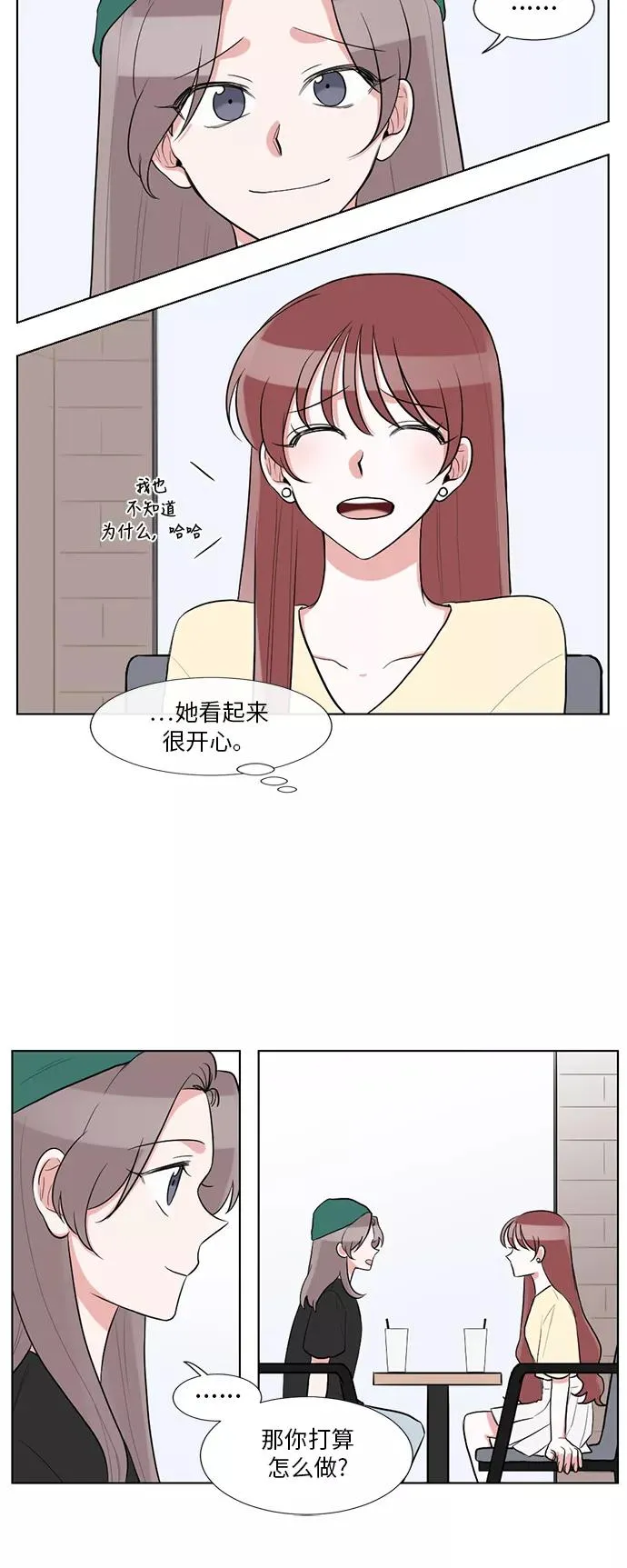 第60话 第16页