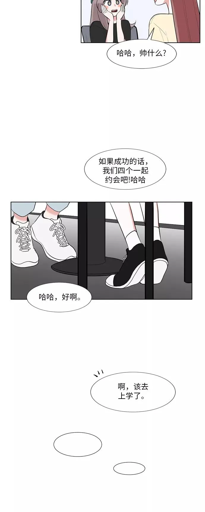 第60话 第18页