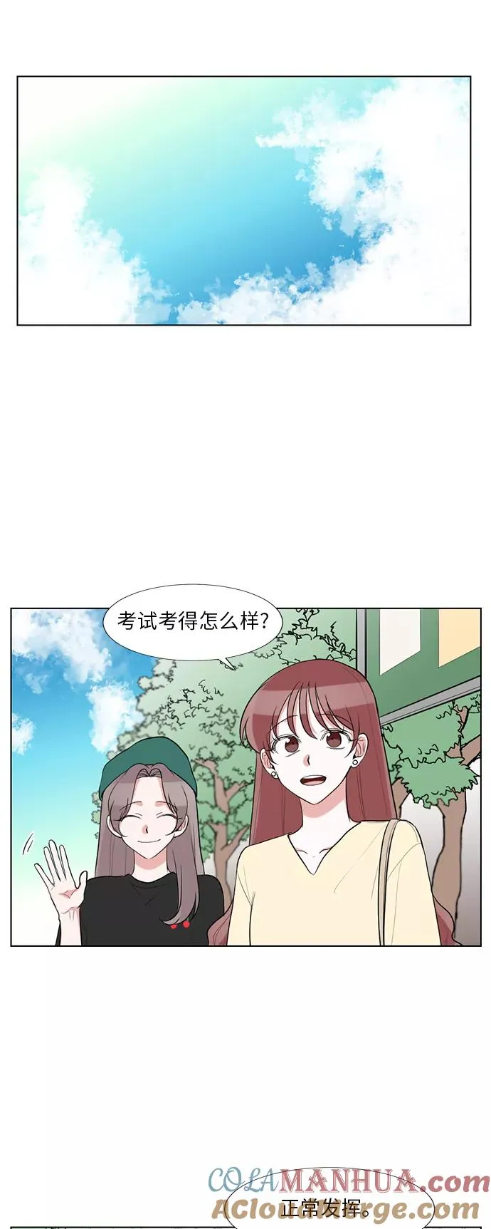 第60话 第19页