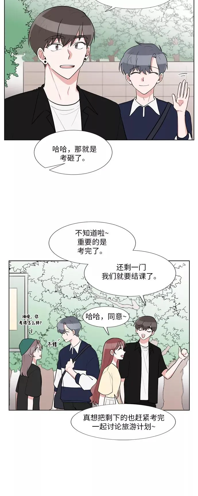 第60话 第20页