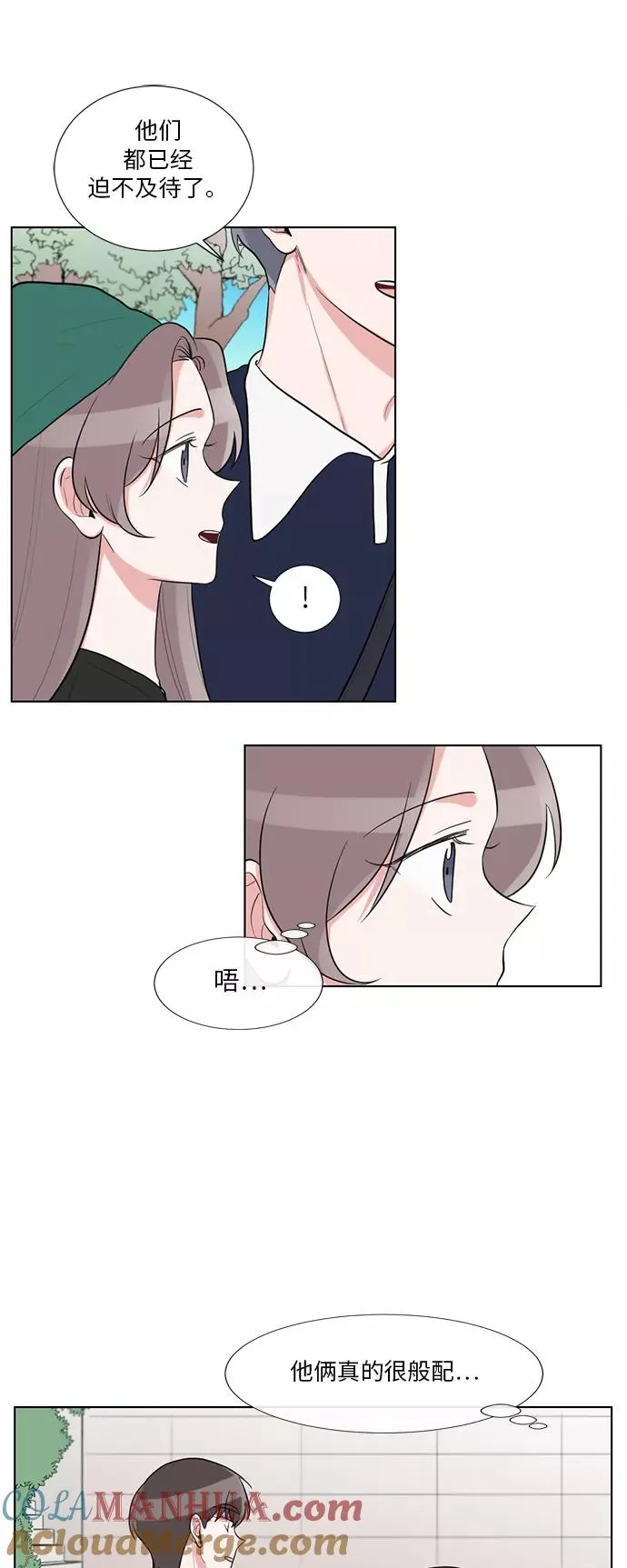 第60话 第21页