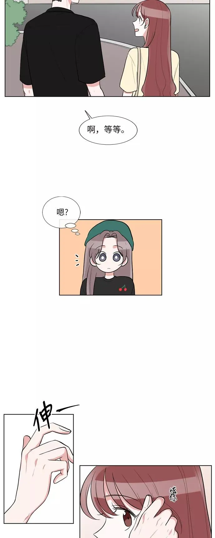 第60话 第22页