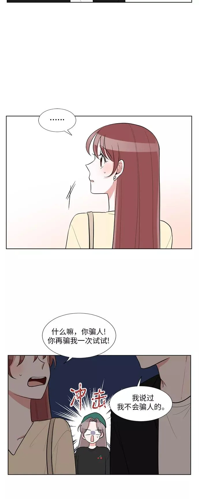 第60话 第24页
