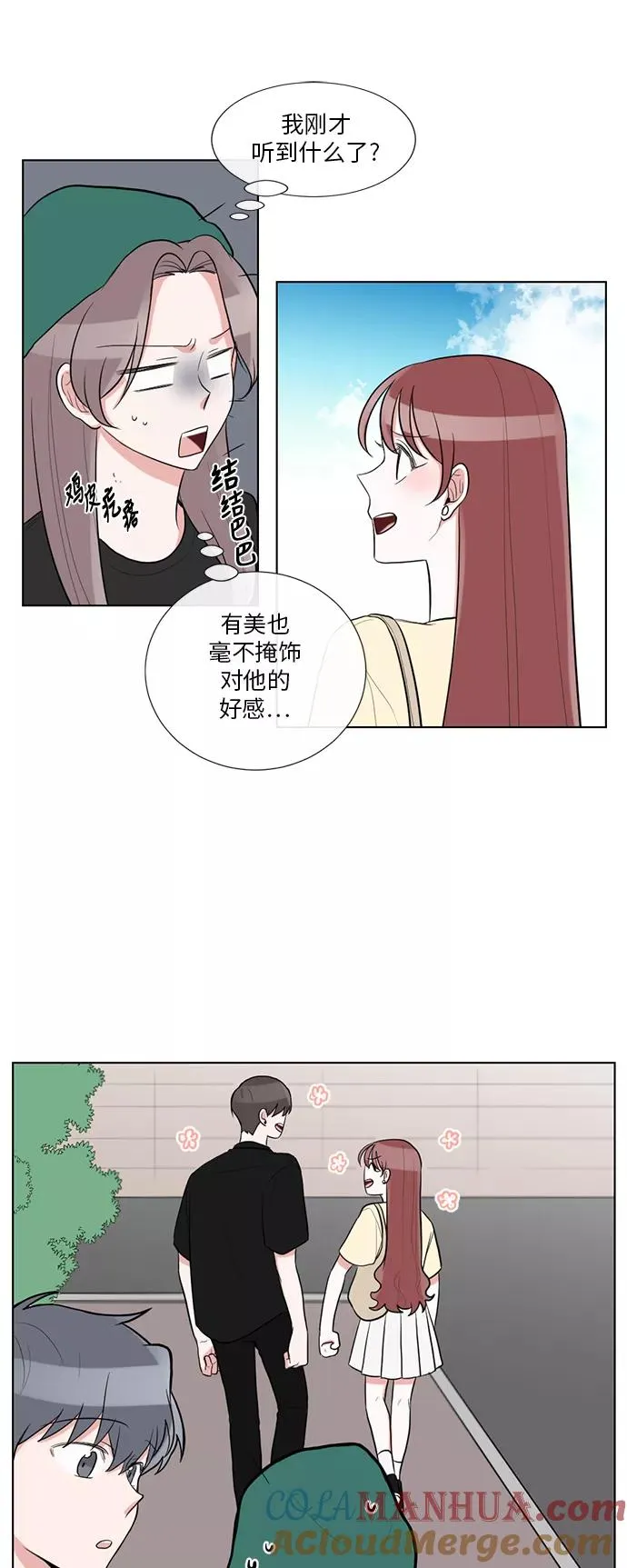 第60话 第25页