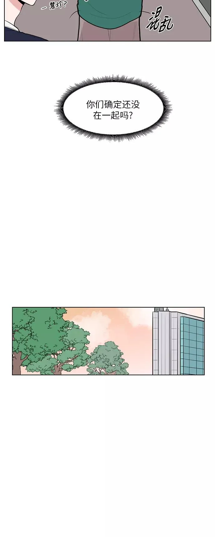 第60话 第26页