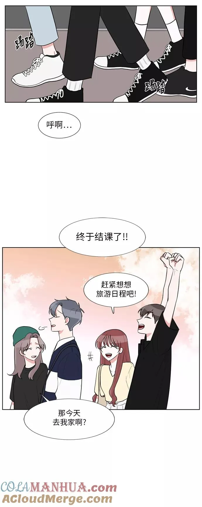 第60话 第27页