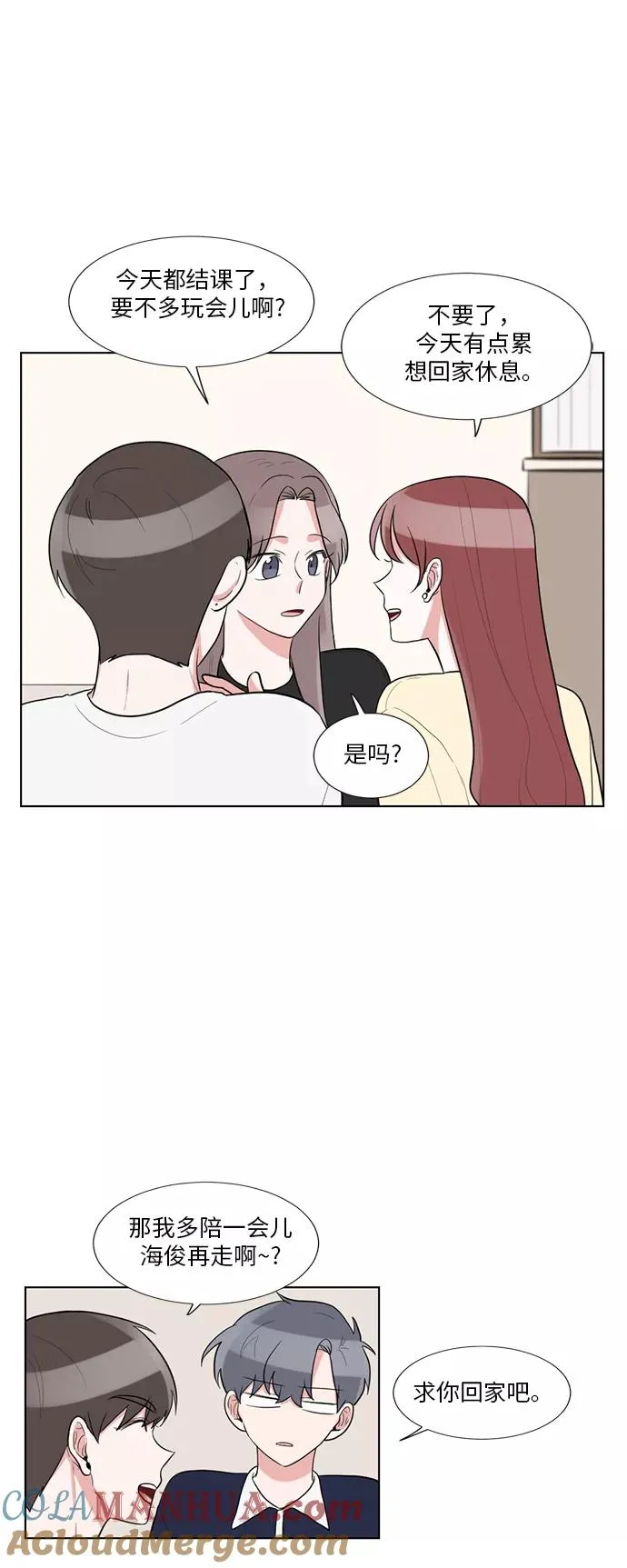 第60话 第31页