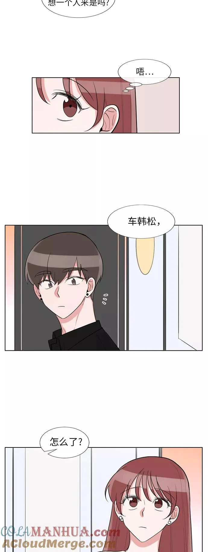 第60话 第35页