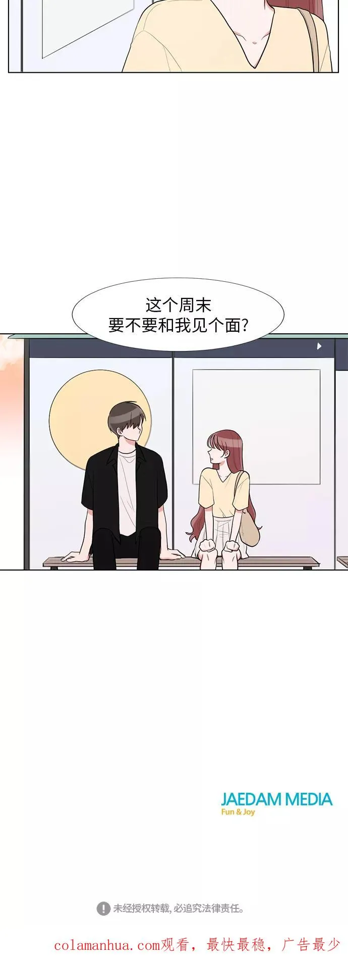第60话 第36页