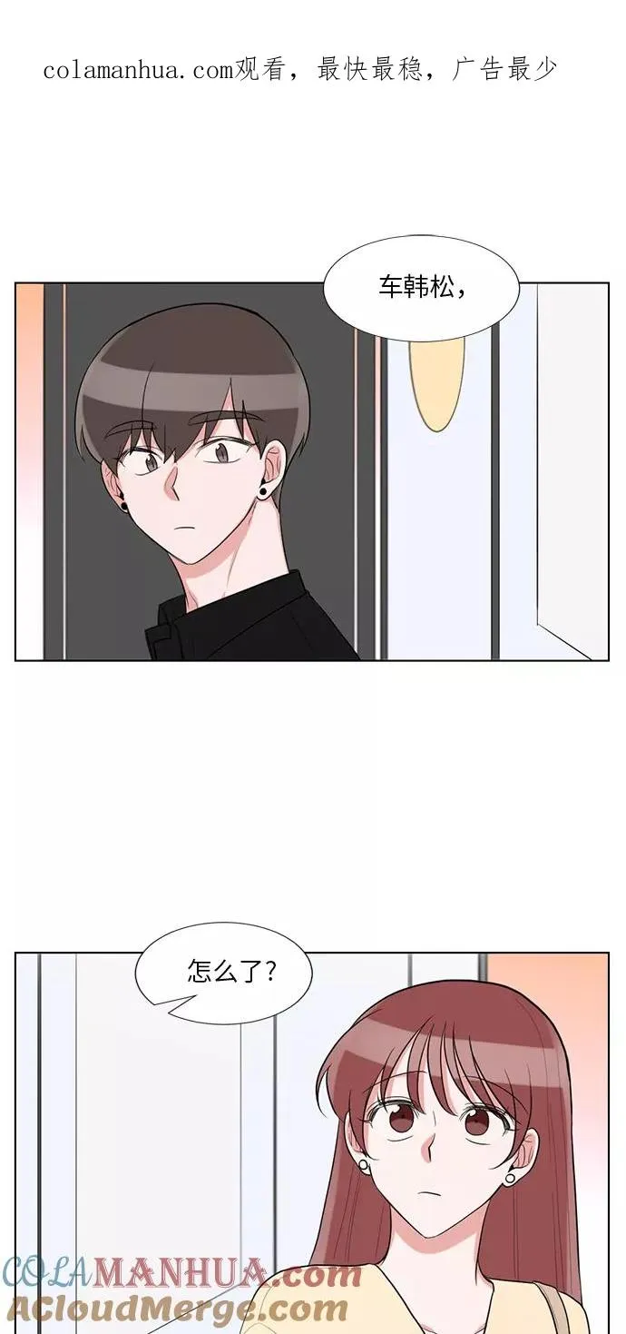 第61话 第1页
