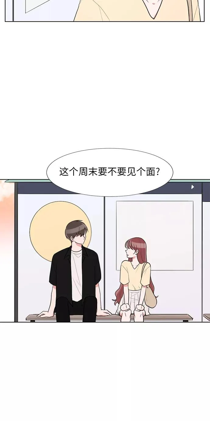 第61话 第2页