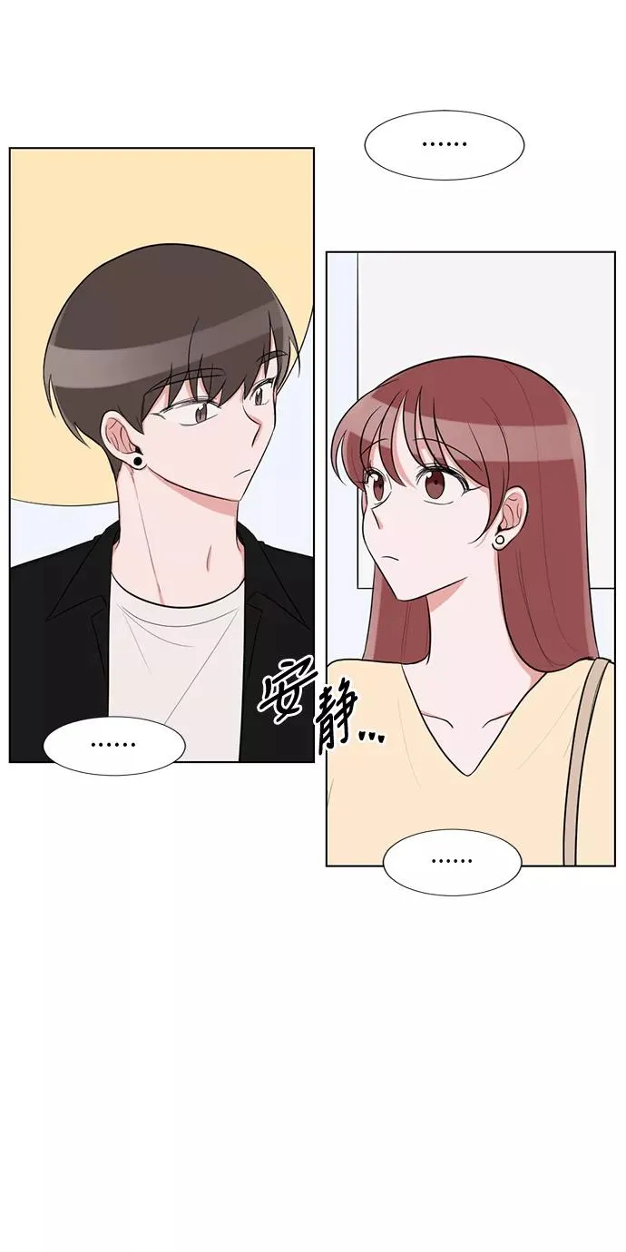第61话 第3页