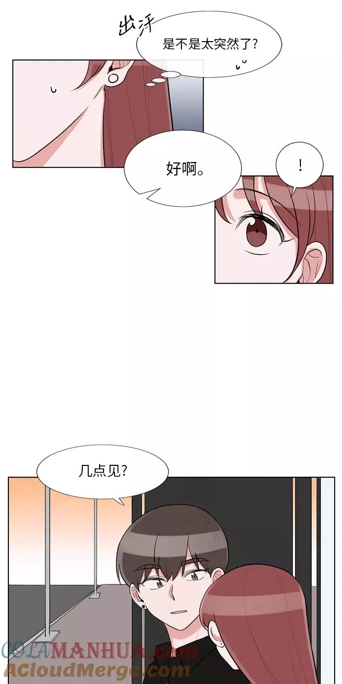 第61话 第4页