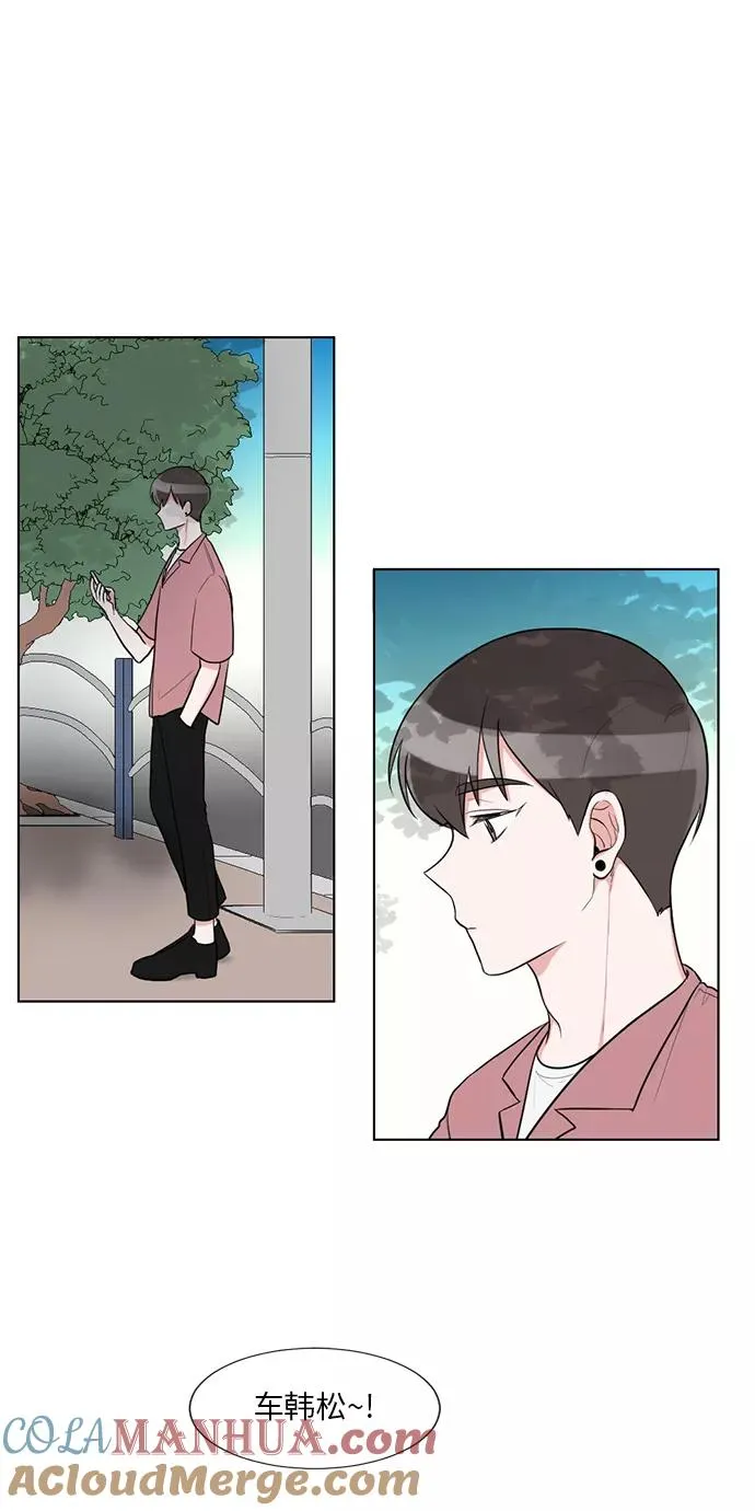 第61话 第7页