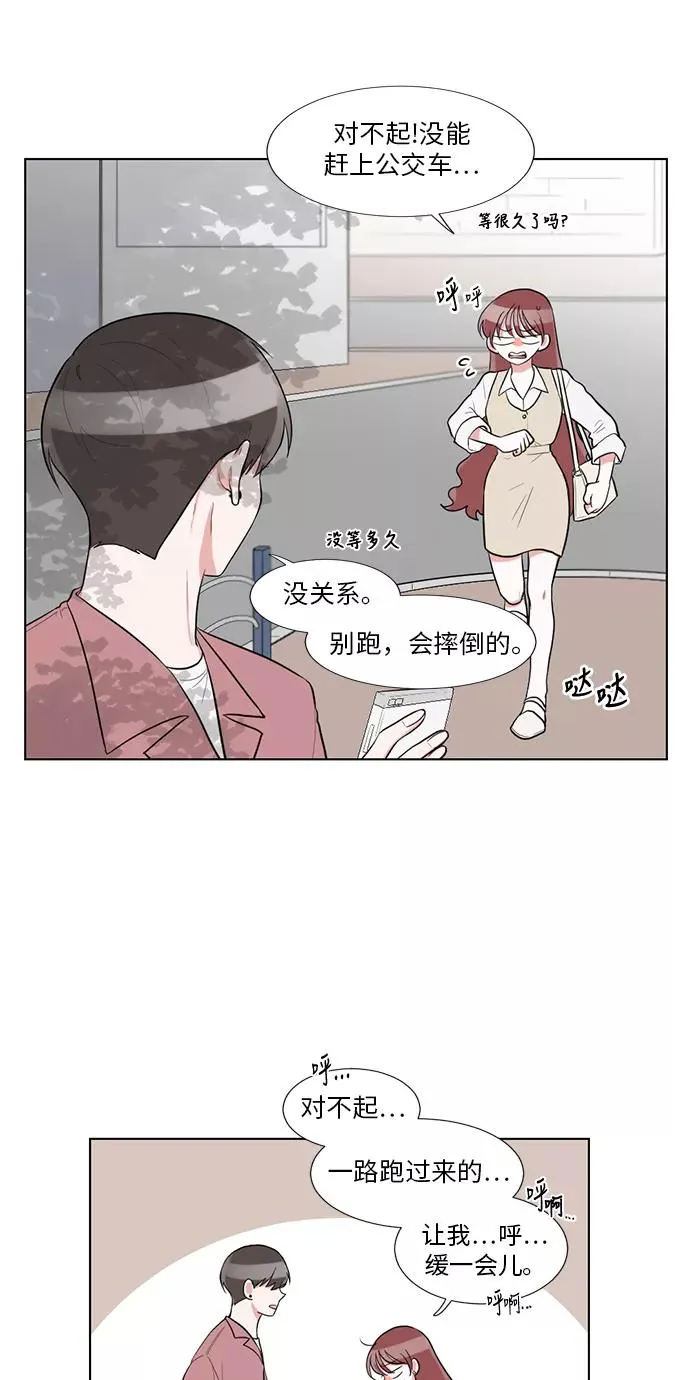 第61话 第8页