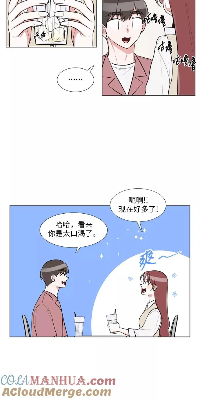 第61话 第10页