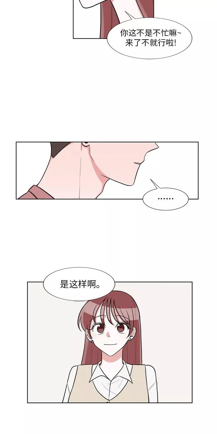 第61话 第15页