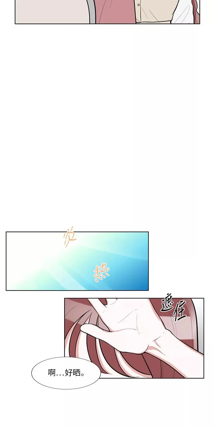 第61话 第17页