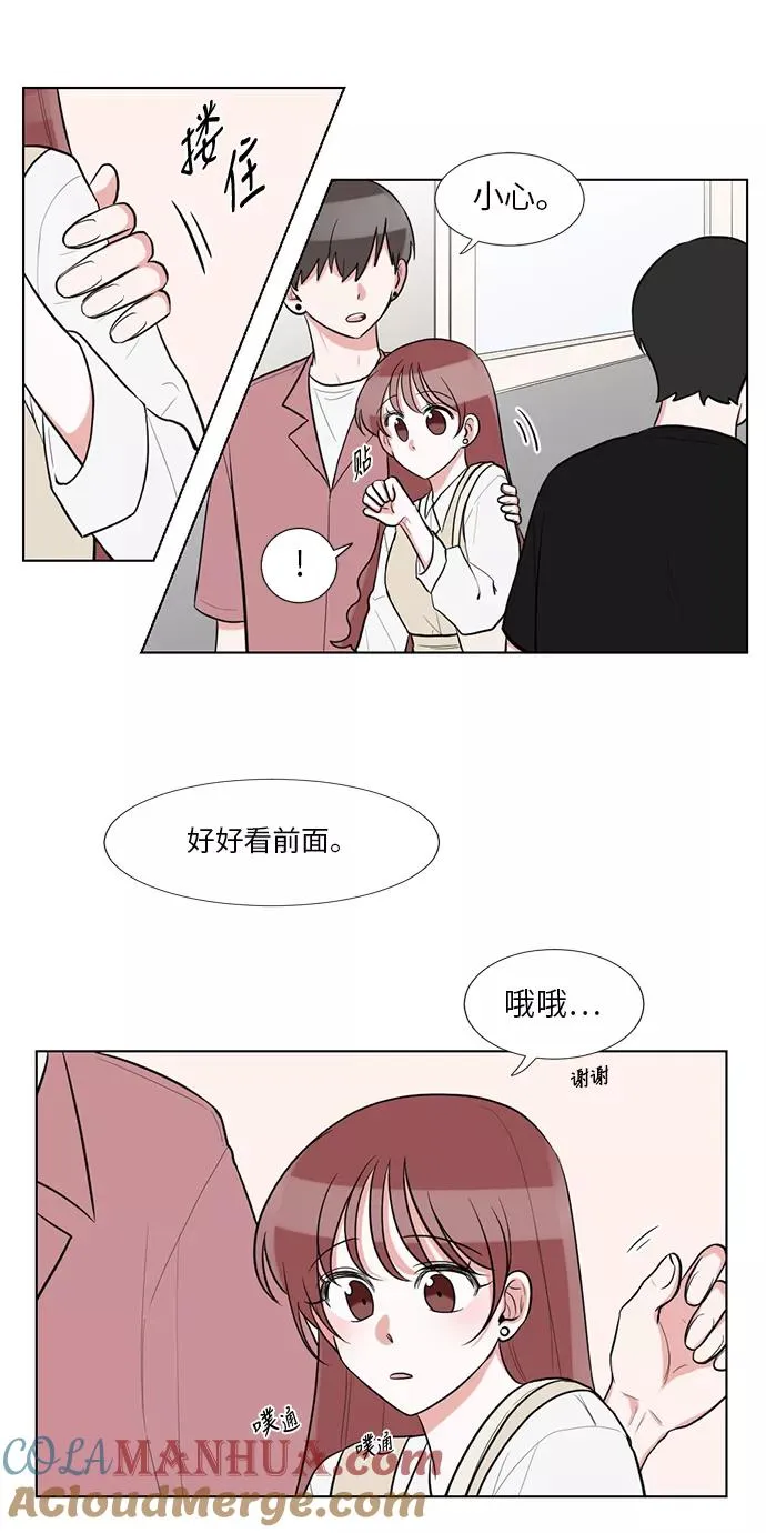 第61话 第19页