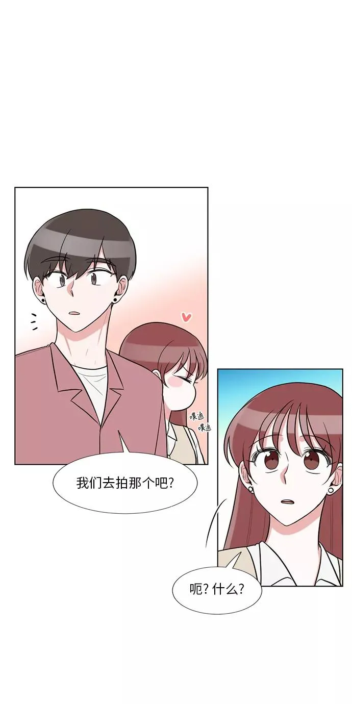 第61话 第20页