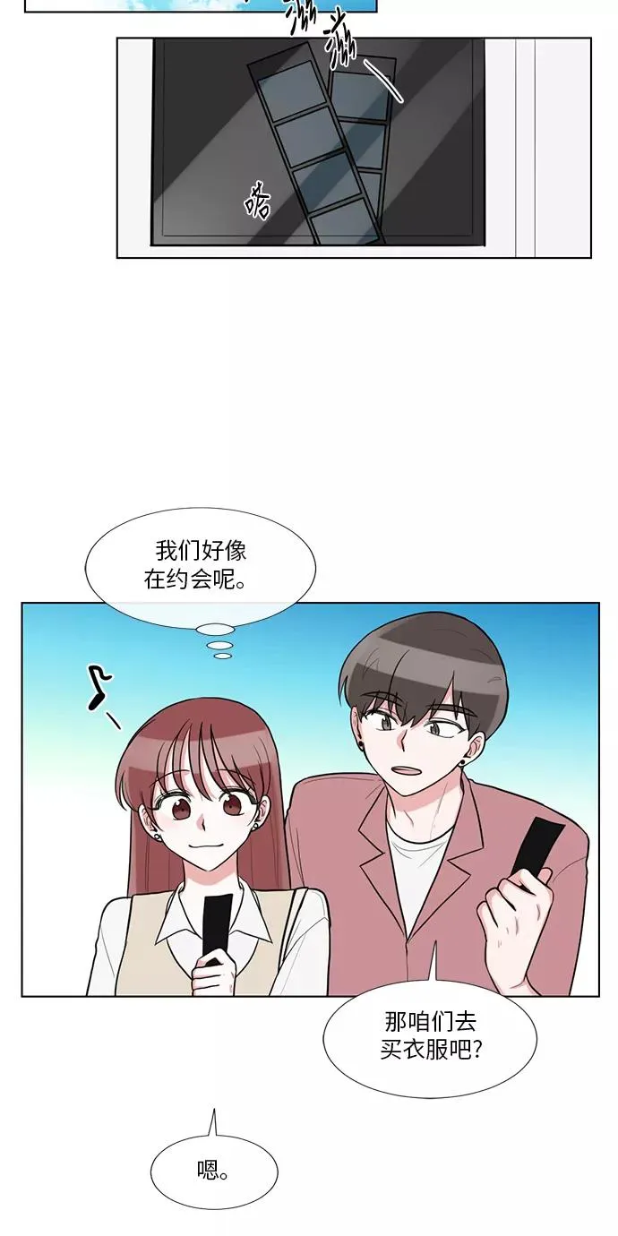 第61话 第23页