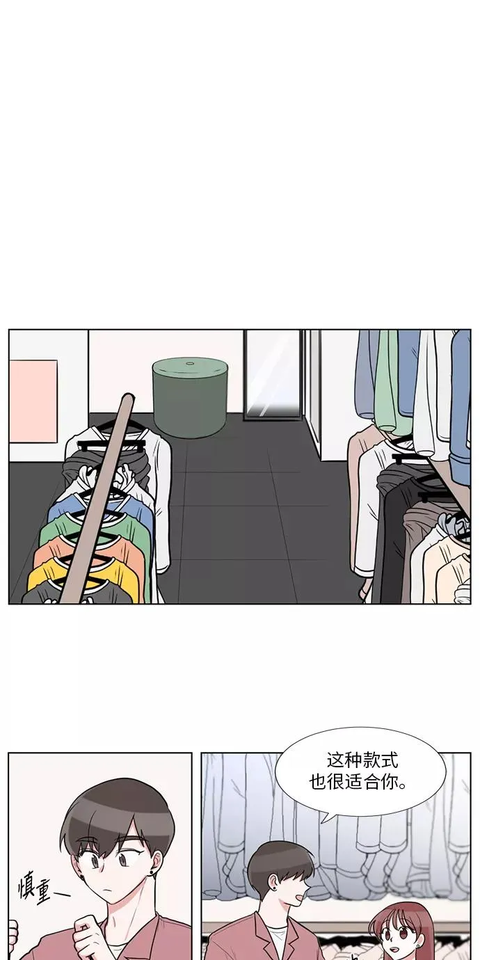 第61话 第24页