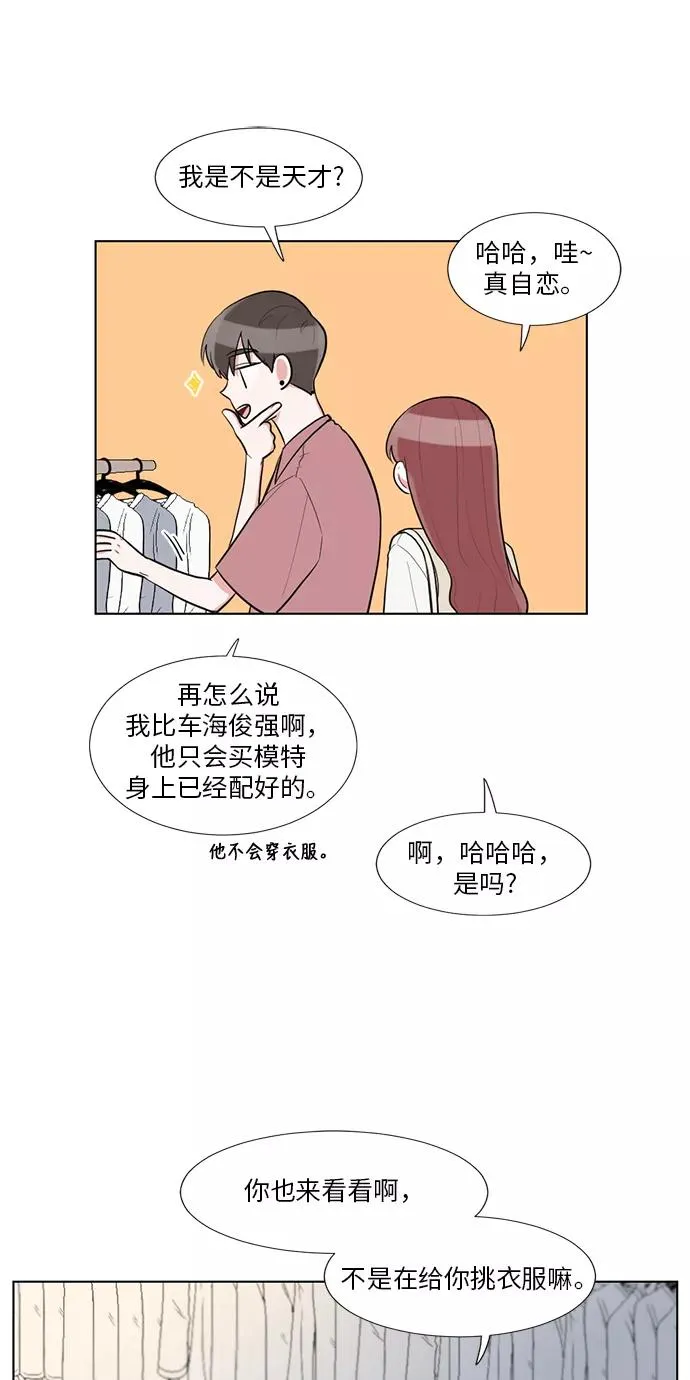 第61话 第26页